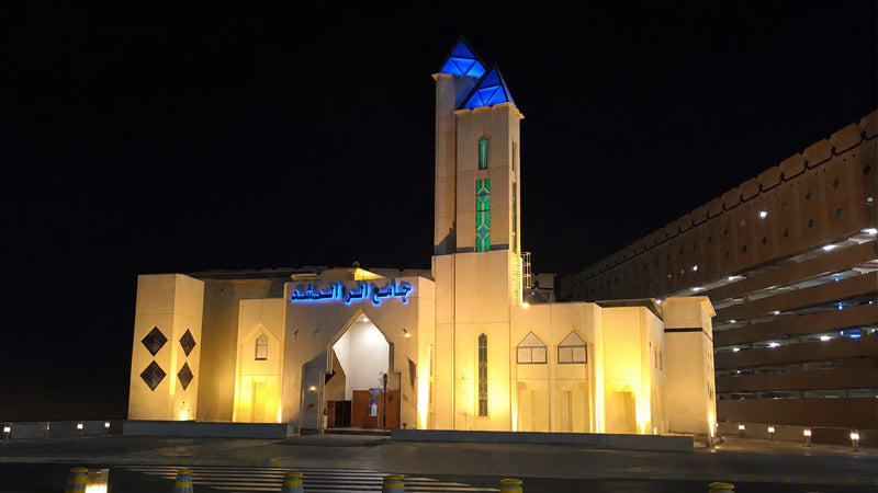 Al Rashid Grand Mosque - Image 4