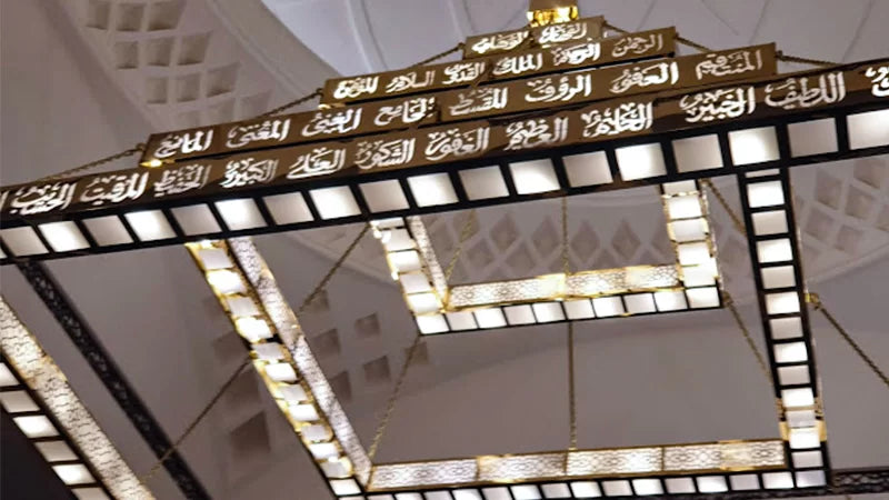 مسجد الشيخ عبدالله الخليفي - Image 2