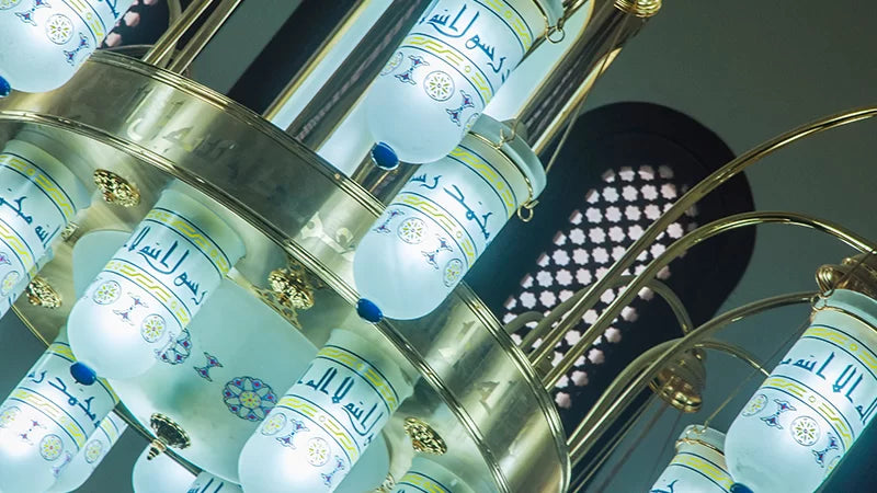 Al-Rehab Mosque 4 - Image 2