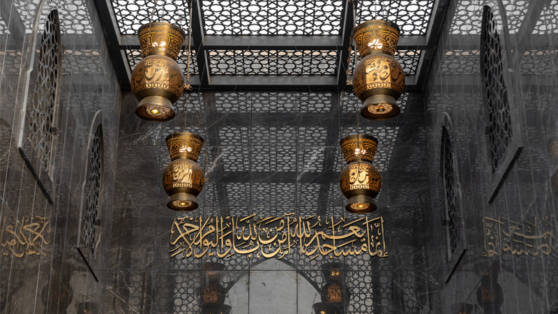 Al Radwan Mosque - Image 3