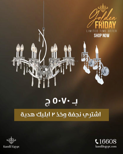 Violet bundle 3 Pieces (Online only)