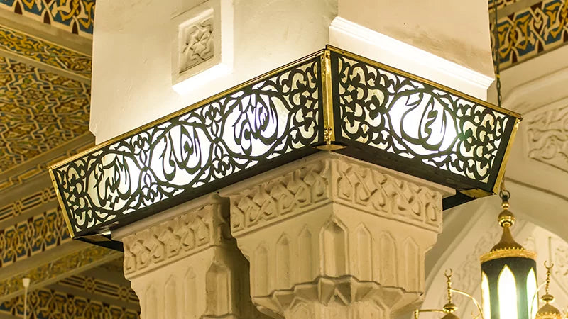 مسجد الغريب - Image 4