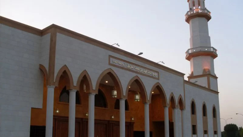 King Fahd bin abdul Aziz Mosque