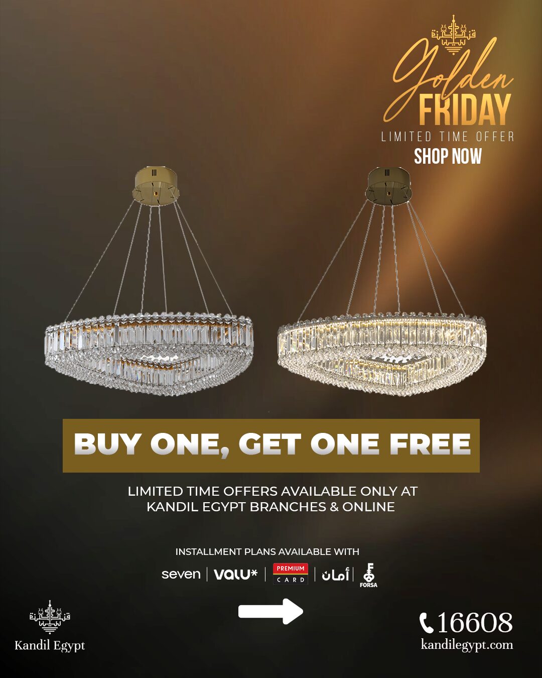 Orion bundle No (1) 2 pieces