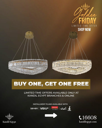 Orion bundle No (1) 2 pieces