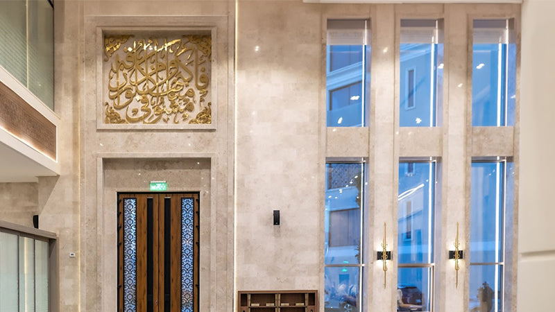 Sheikha Latifa Zaid Al Ammar Al Dosari Mosque - Image 4