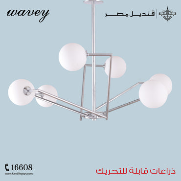 Fan Chandelier, 6 Lights, Metal, 70×60cm - Silver