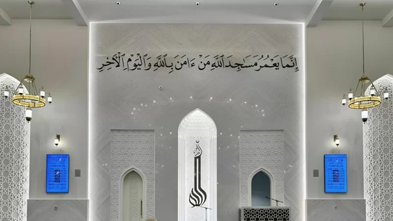 Al Khawaneej Mosque - Image 3