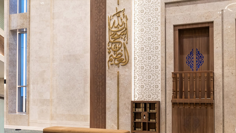 Sheikha Latifa Zaid Al Ammar Al Dosari Mosque - Image 5