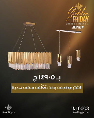 Arrow bundle 2 Pieces