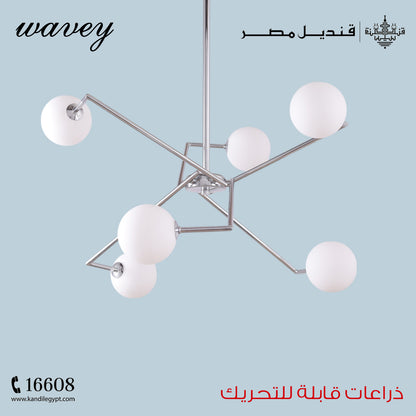 Fan Chandelier, 6 Lights, Metal, 70×60cm - Silver