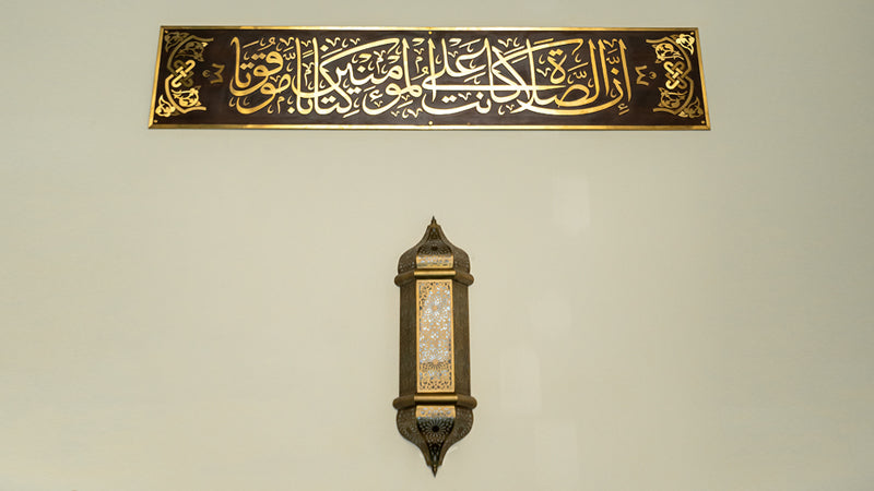 Al Radwan Mosque - Image 6