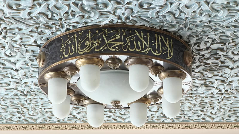 Al Yassin Mosque - Image 7