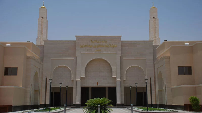 مسجد الأميرة لطيفة بنت سلطان بن عبد العزيز  - Image 9