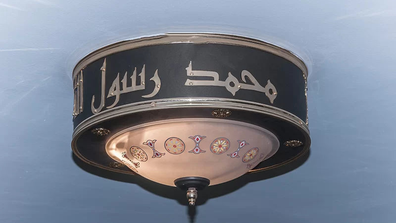 Fatma Al Sharbatly Mosque