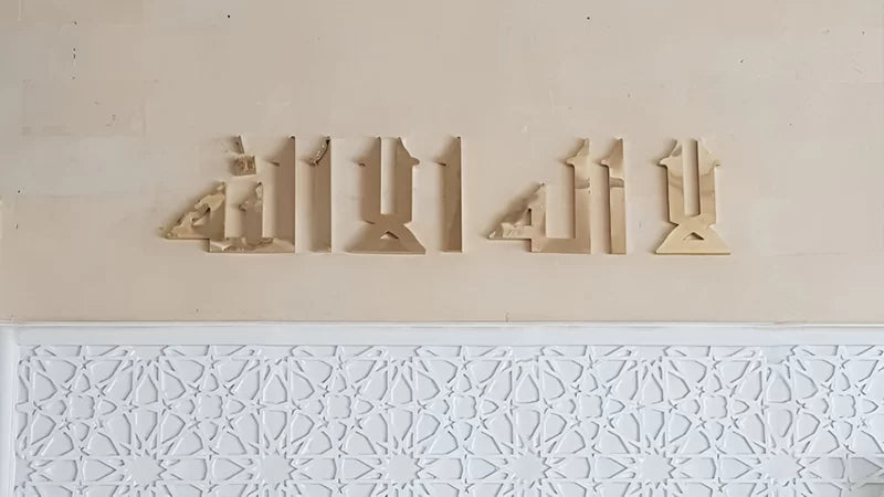 Horya Selim Mosque - Image 7