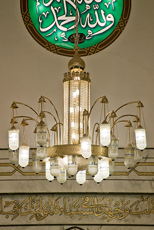 مسجد إبراهيم نافع - Image 7