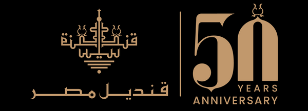 Kandil Egypt