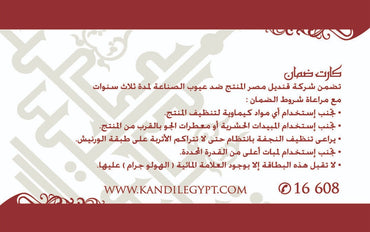 نجفة بولسو ثلاثية الإضاءة مطلية بالكروم