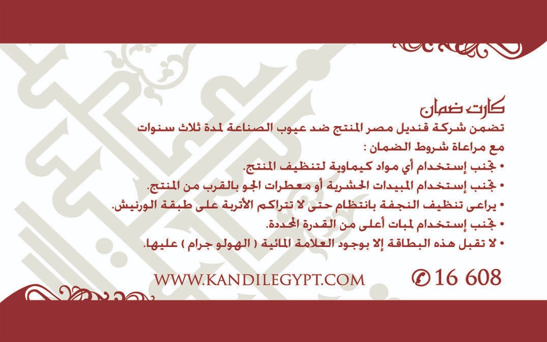 نجفة بيرتينا الذهبية بثلاثة لمبة