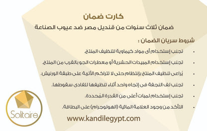 Nancy 10 Lights Gold Chandelier Kandil Egypt