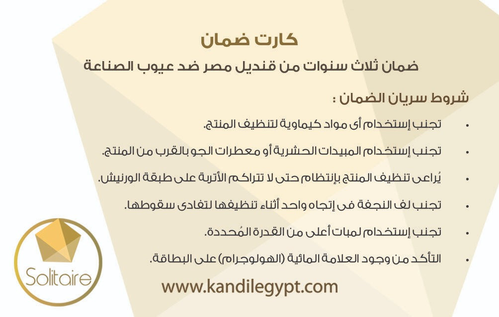 Chandelier 40 cm 2013 round solitaire gold