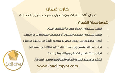 نجفة دائرية، 4 مصابيح، من الفولاذ المقاوم للصدأ، 40×85 سم - سوليتير جولد