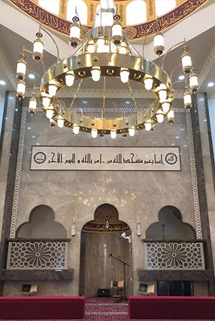 مسجد مبارك الحميدى  - Image 3